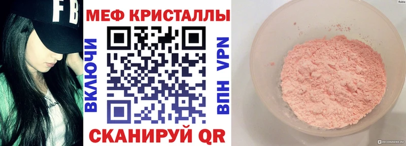 Codein Приволжск