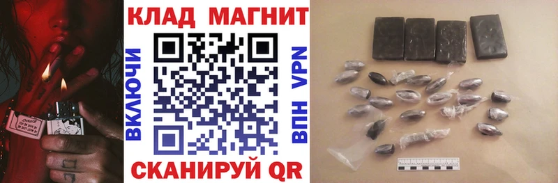 Купить наркотики Приволжск Cocaine  Меф мяу мяу  Гашиш  АМФ  Конопля 