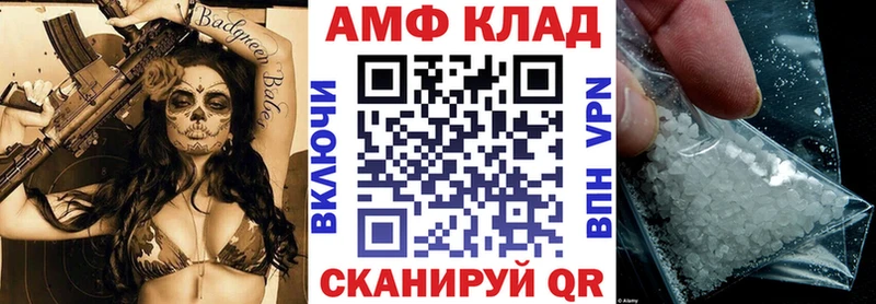 нарко площадка наркотические препараты  Приволжск  Amphetamine Premium  где купить наркоту  hydra ТОР 