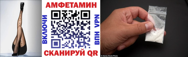 Амфетамин 97% Приволжск