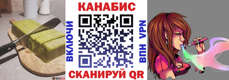 Cannafood марихуана Приволжск