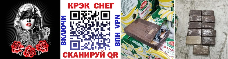 наркота  Приволжск  КОКАИН 98% 
