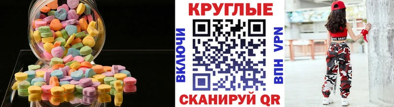 Экстази TESLA  Приволжск 