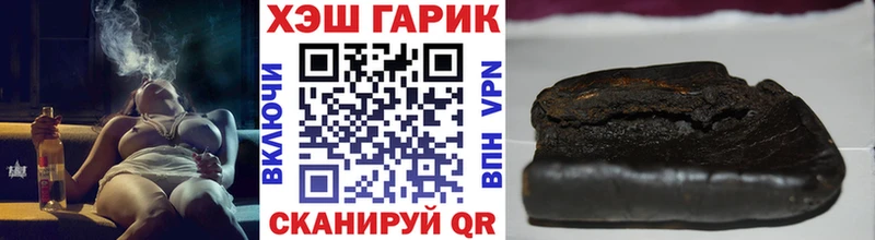 ГАШ 40% ТГК  Приволжск 