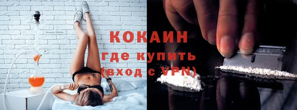 трава Навашино