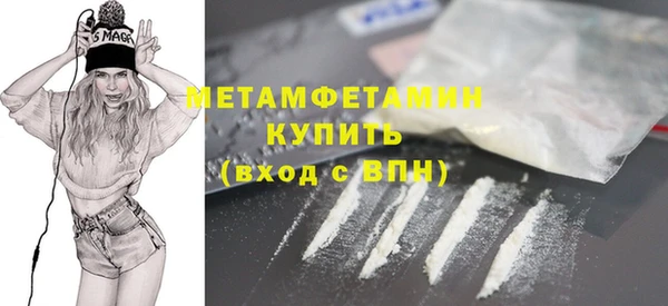 амф Абдулино