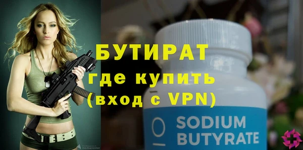 гидропоника Абаза