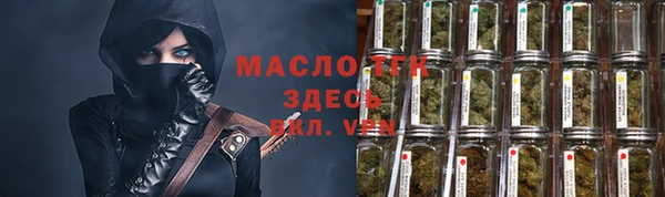 гидропоника Абаза