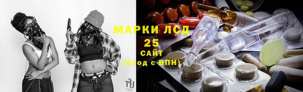 Альфа ПВП Абинск