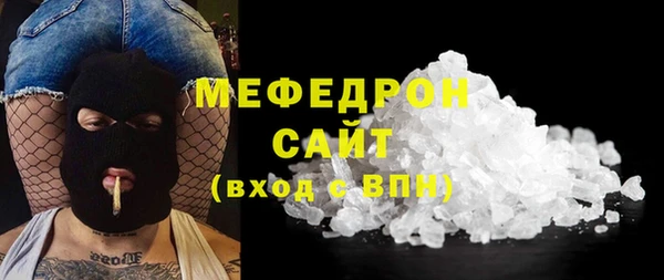 амф Абдулино