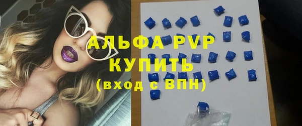 Альфа ПВП Абинск