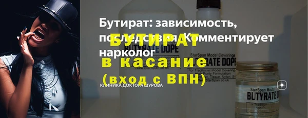 гидропоника Абаза