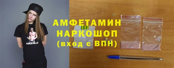 амф Абдулино