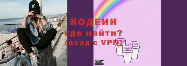 мефедрон Надым