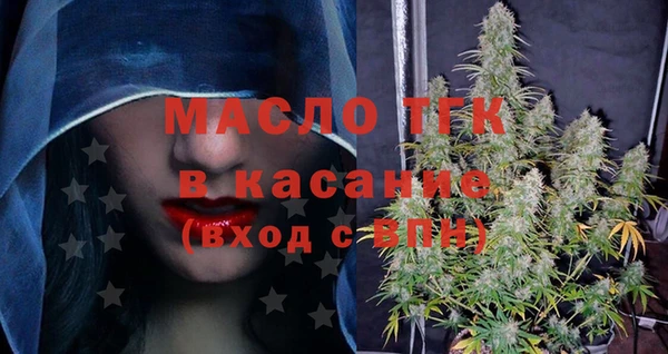Альфа ПВП Абинск