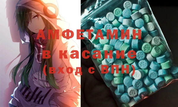 амф Абдулино