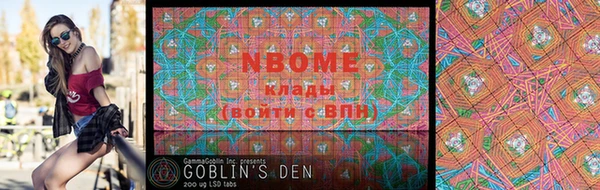Альфа ПВП Абинск