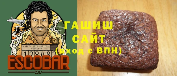 гидропоника Абаза