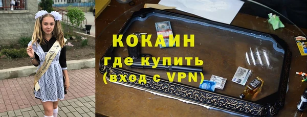гидропоника Абаза
