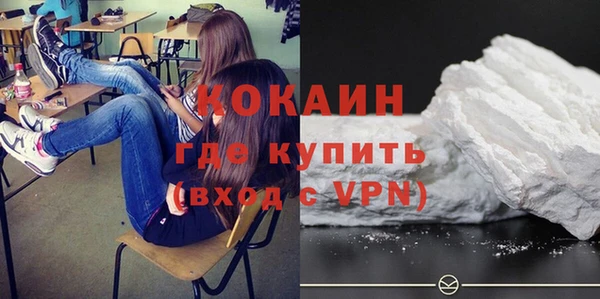 Альфа ПВП Абинск