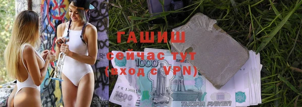 Альфа ПВП Абинск