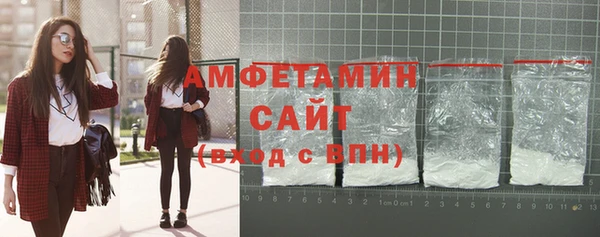 гидропоника Абаза