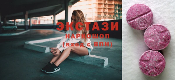 Альфа ПВП Абинск