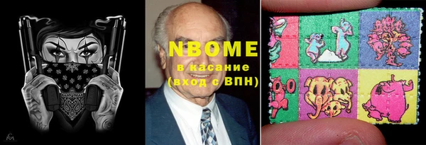 Альфа ПВП Абинск