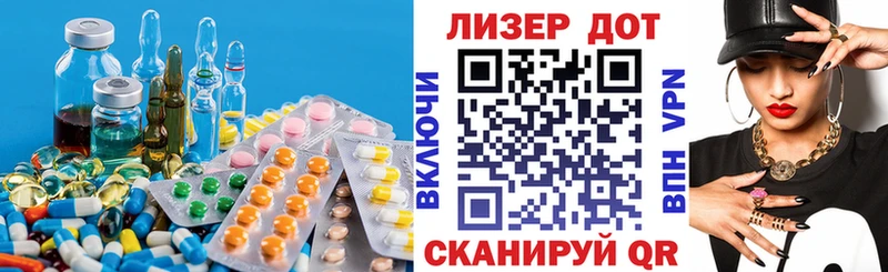 shop телеграм  Приволжск  Лсд 25 экстази ecstasy 