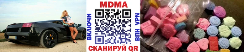 OMG ONION  Приволжск  МДМА кристаллы  где продают наркотики 
