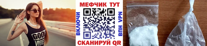 МЕФ 4 MMC  Приволжск 
