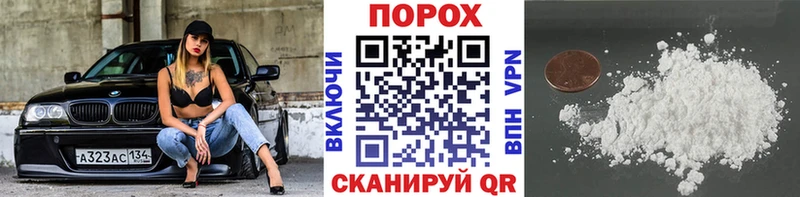 купить наркотики цена  hydra ТОР  МЕТАМФЕТАМИН Methamphetamine  Приволжск 