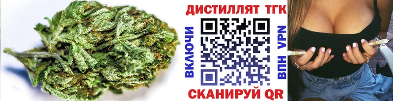 цены   blacksprut как войти  Дистиллят ТГК жижа  Приволжск 