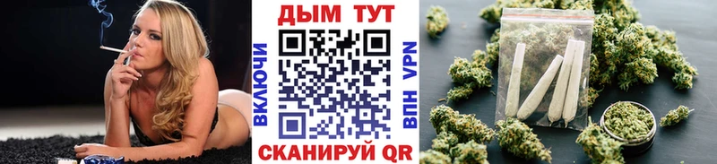 МАРИХУАНА Bruce Banner  сайты даркнета как зайти  Приволжск 